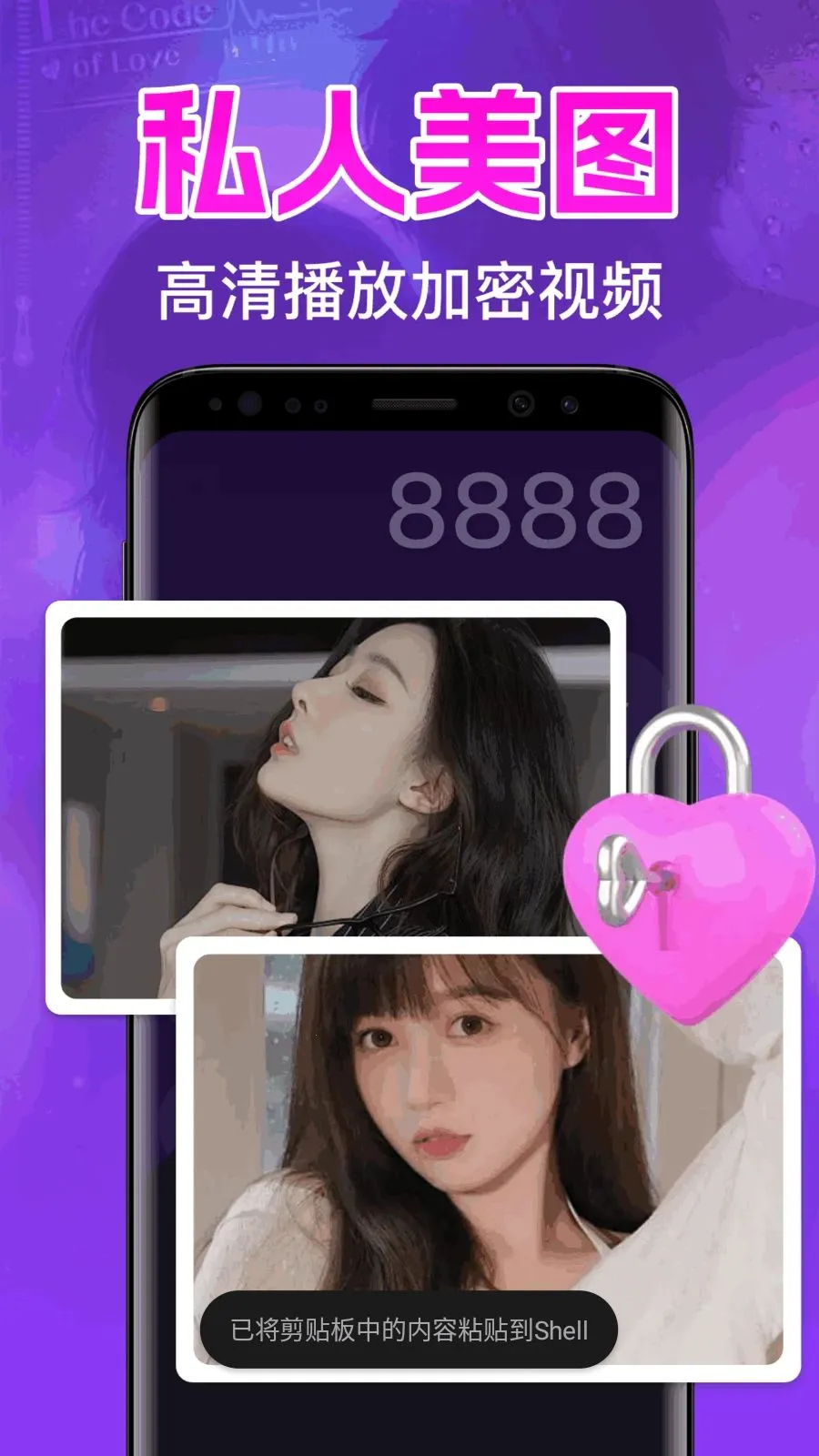 ˽�˸���ӰԺ��������׿���ֻ���v1.0.1.1005 ��Ѱ��ͼ