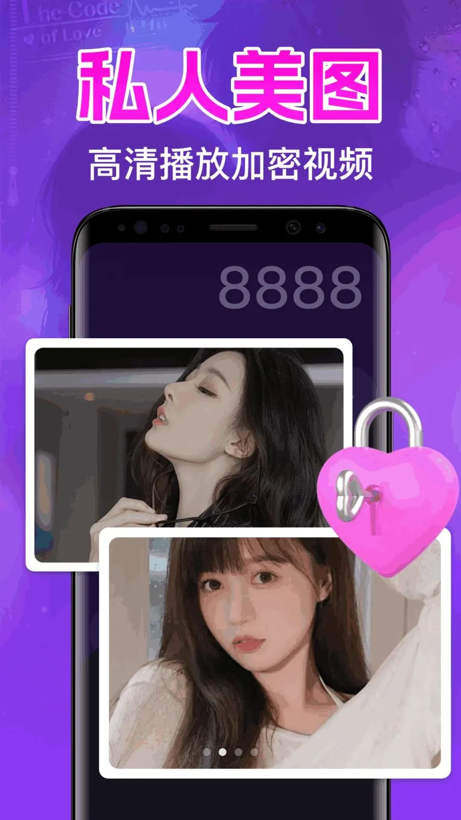 ˽�˸���ӰԺ��������׿���ֻ���v1.0.1.1005 ��Ѱ��ͼ