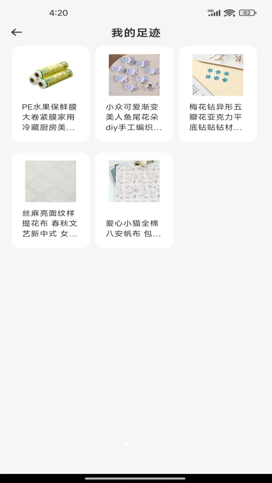 �����̼������г������ֻ���v1.0.0 �ֻ����ͼ
