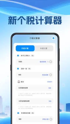 ��˰����v3.2.8.0209 ��׿���ͼ