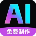 ȫ��AI��Ƶ���������ֻ���v1.0.1 �ֻ���