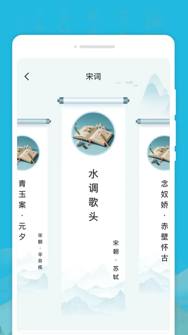 �ĺ����İ���v1.0.0 �ֻ����ͼ