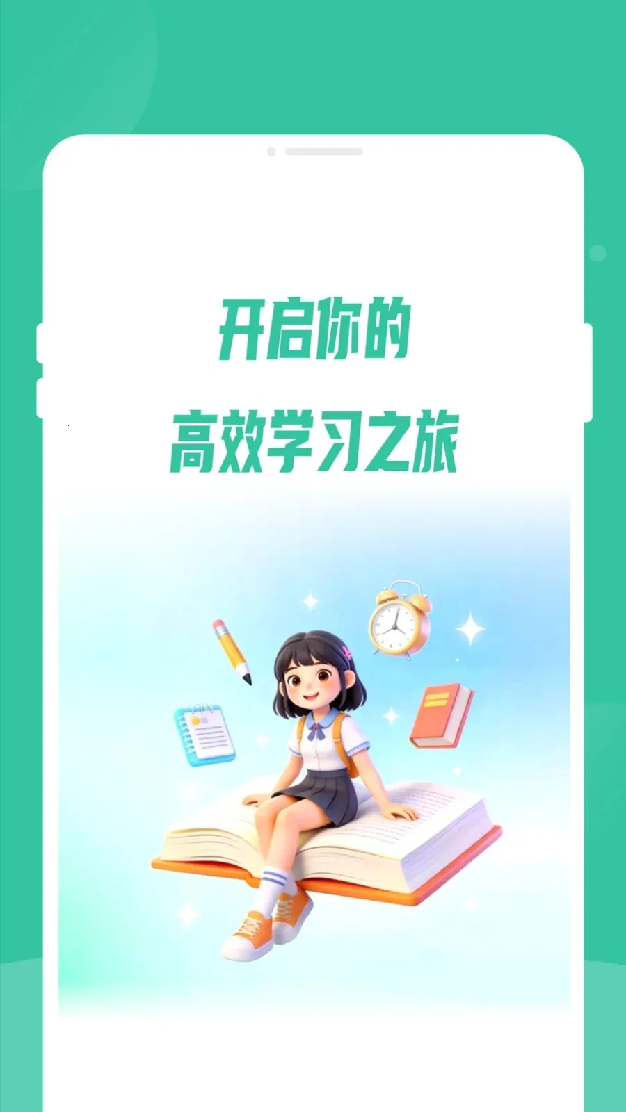 �γ̱��嵥��׿���ֻ���v1.0.0 ��Ѱ��ͼ