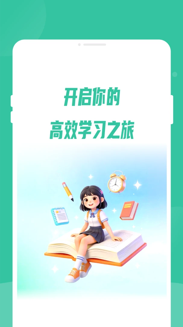 �γ̱��嵥��׿���ֻ���v1.0.0 ��Ѱ��ͼ