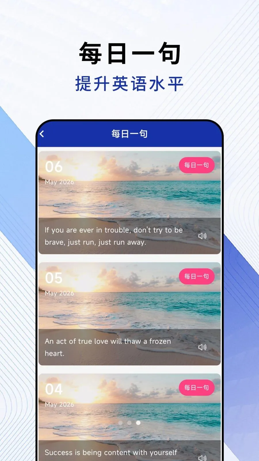 ��̩�����v1.0.3 �ֻ����ͼ