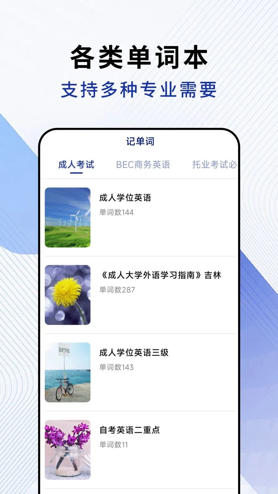 ��̩�����v1.0.3 �ֻ����ͼ