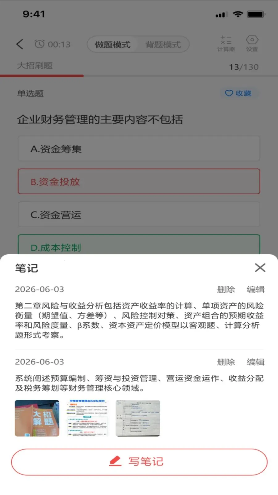 ����������ֻ���v1.0.0 �ֻ����ͼ
