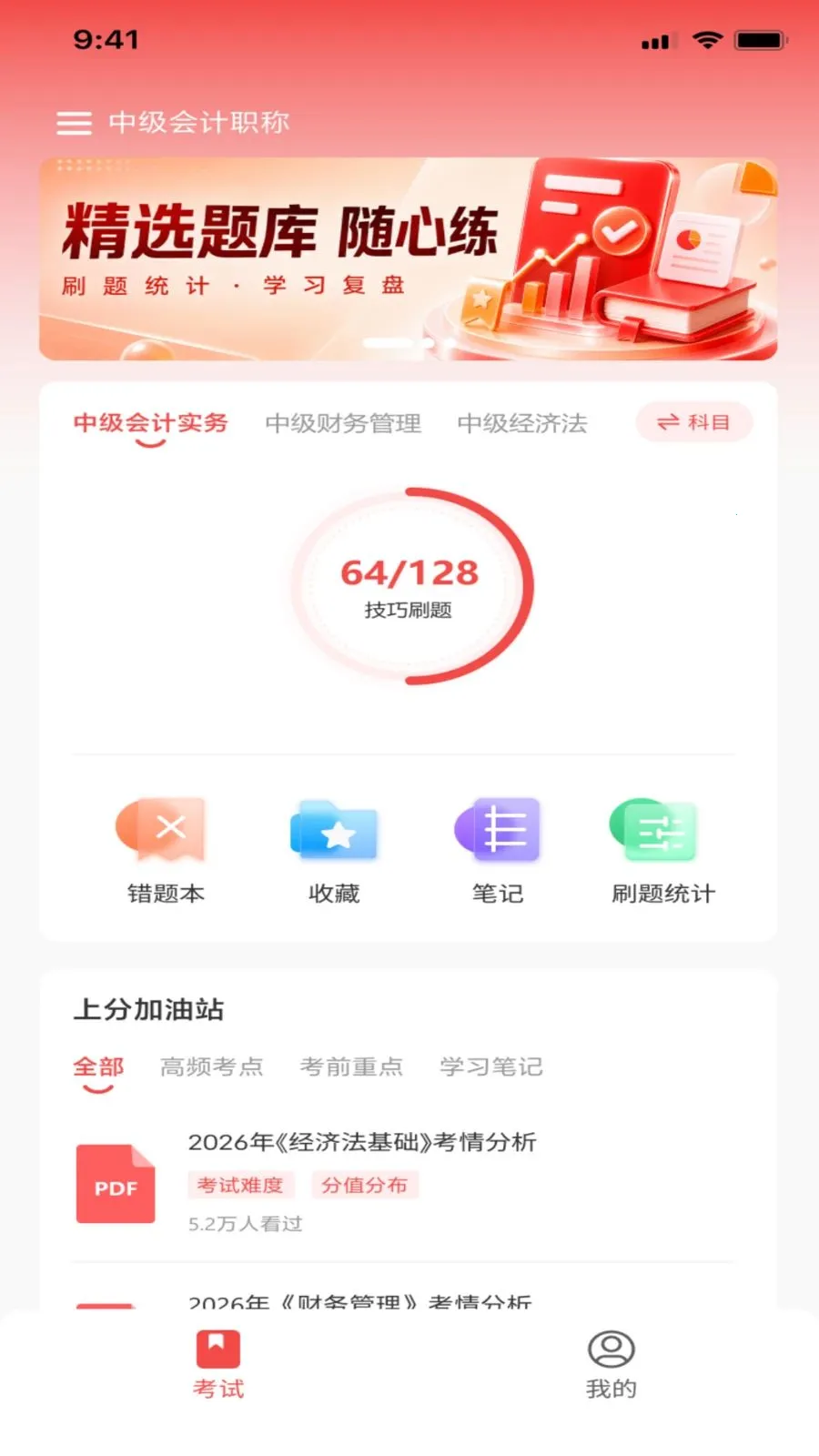 ����������ֻ���v1.0.0 �ֻ����ͼ