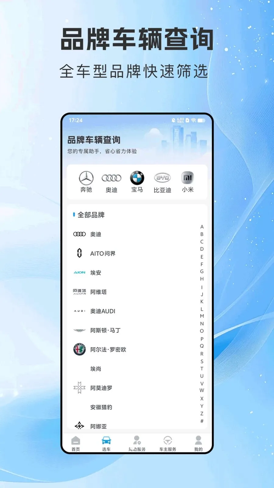 ���г�������v1.0.0 ��׿���ͼ