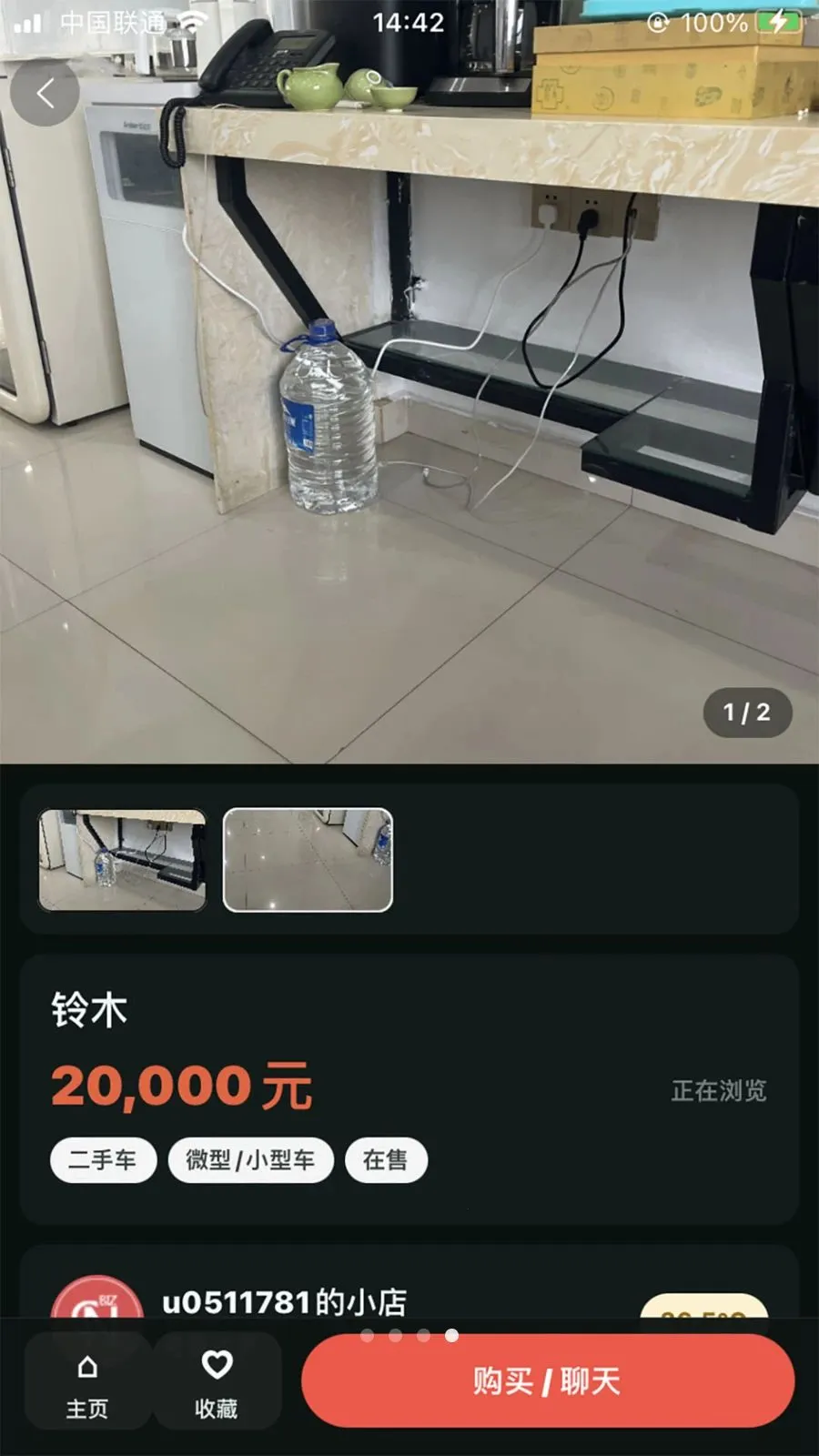 ����v2.5.49 ��׿���ͼ