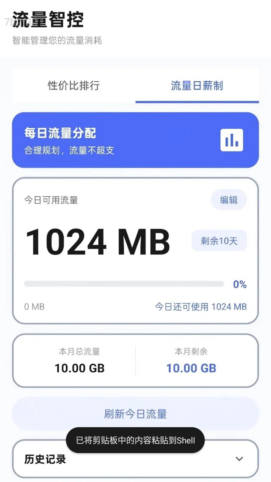 �����������v2.0.1 ��Ѱ��ͼ