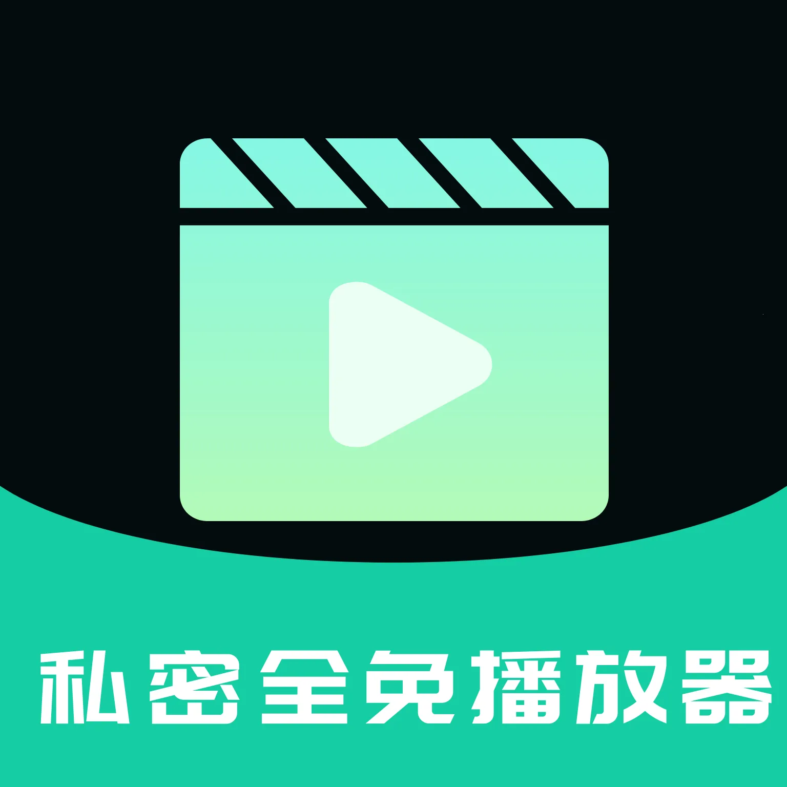 ˽��ȫ�ⲥ����v1.0 ��׿��
