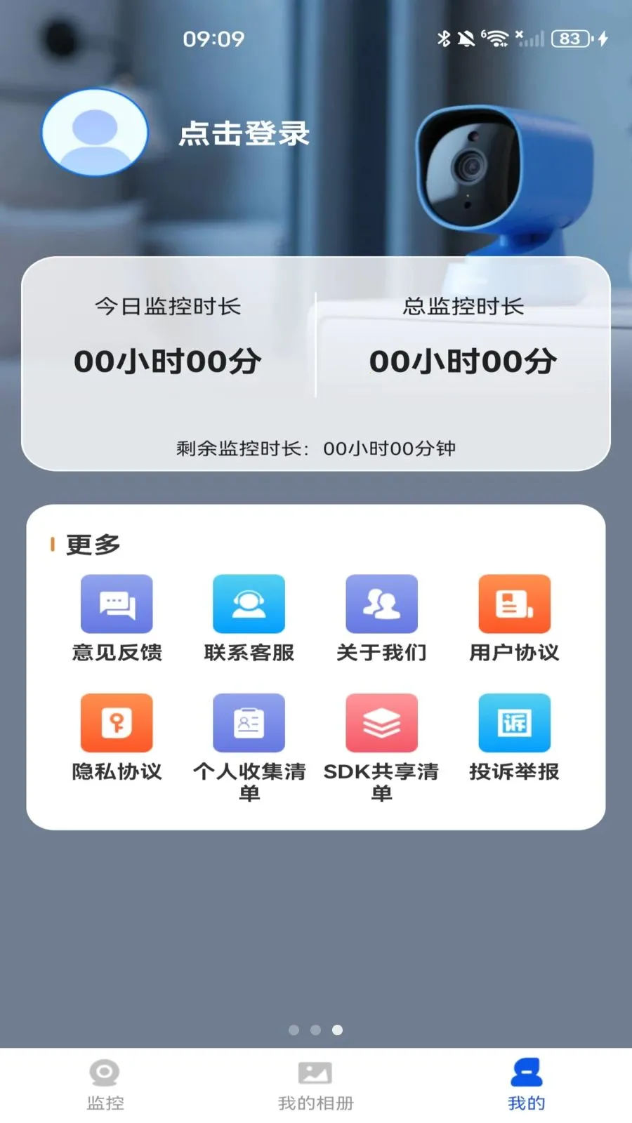 ��Ѽ�ؿ���Զ��v1.0.0 ��Ѱ��ͼ