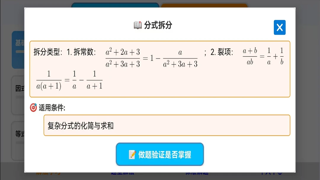 ֪�����ѧv3.3.5 ��Ѱ��ͼ
