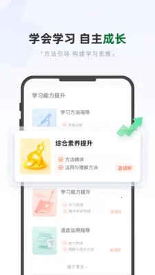 �ÿ���ѧ2026�ٷ����°汾v1.1 ��׿���ͼ