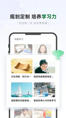 �ÿ���ѧ2026�ٷ����°汾v1.1 ��׿���ͼ