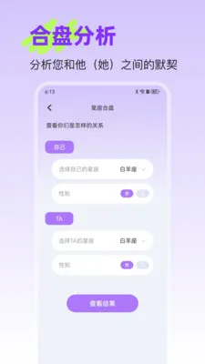 �����ǿհ�׿���ֻ���v25.1.2 �ֻ����ͼ
