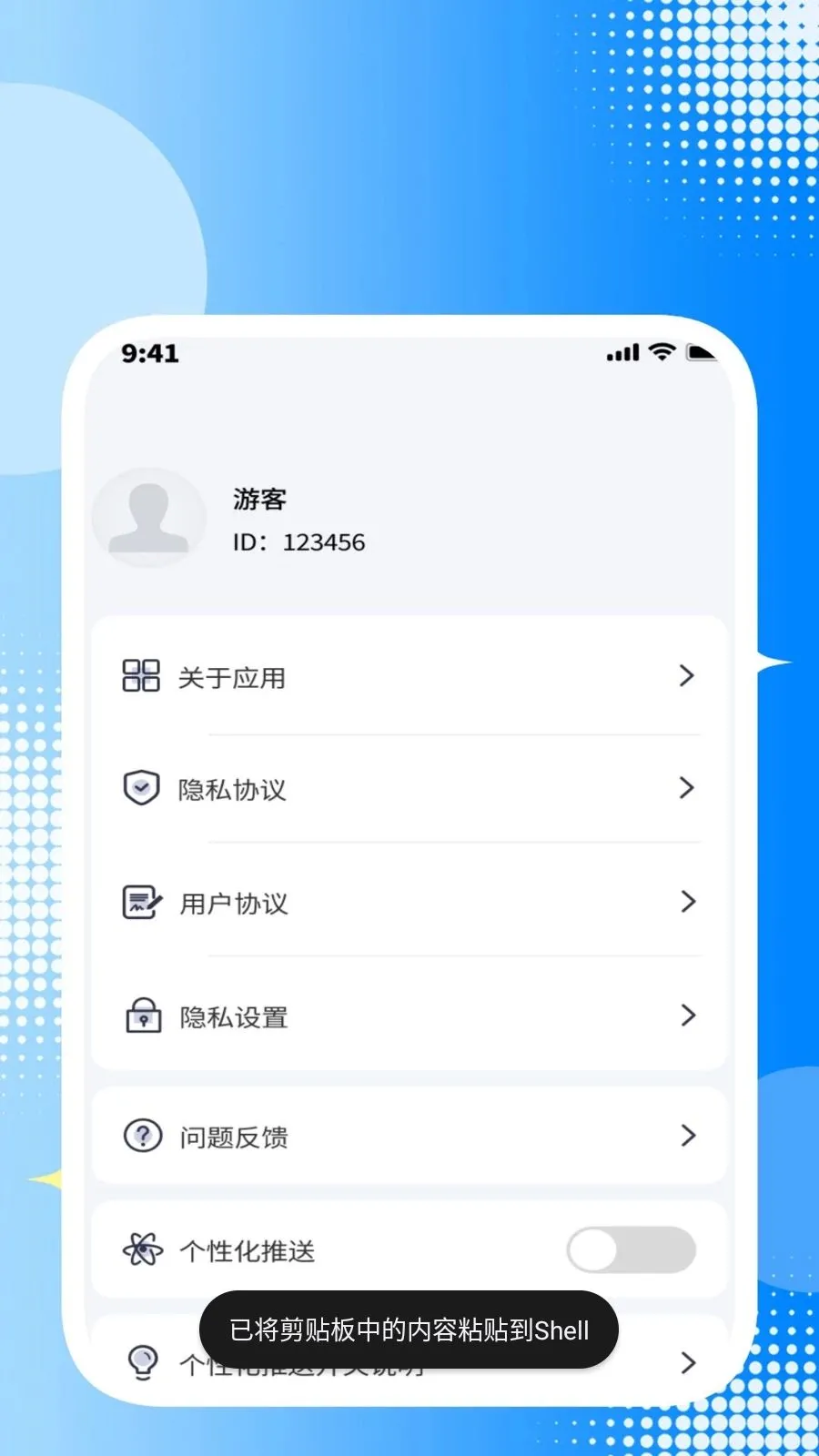 ȫ��ͨ����v1.1.1 ��׿���ͼ