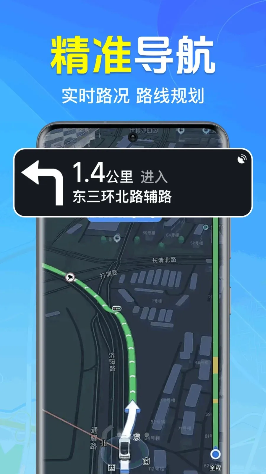 ȫ��3D���ǵ�ͼ2026���°汾v1.0.1.1004 ��Ѱ��ͼ