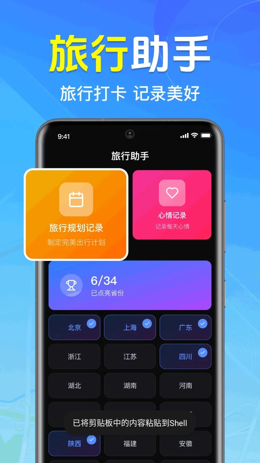 ȫ��3D���ǵ�ͼ2026���°汾v1.0.1.1004 ��Ѱ��ͼ