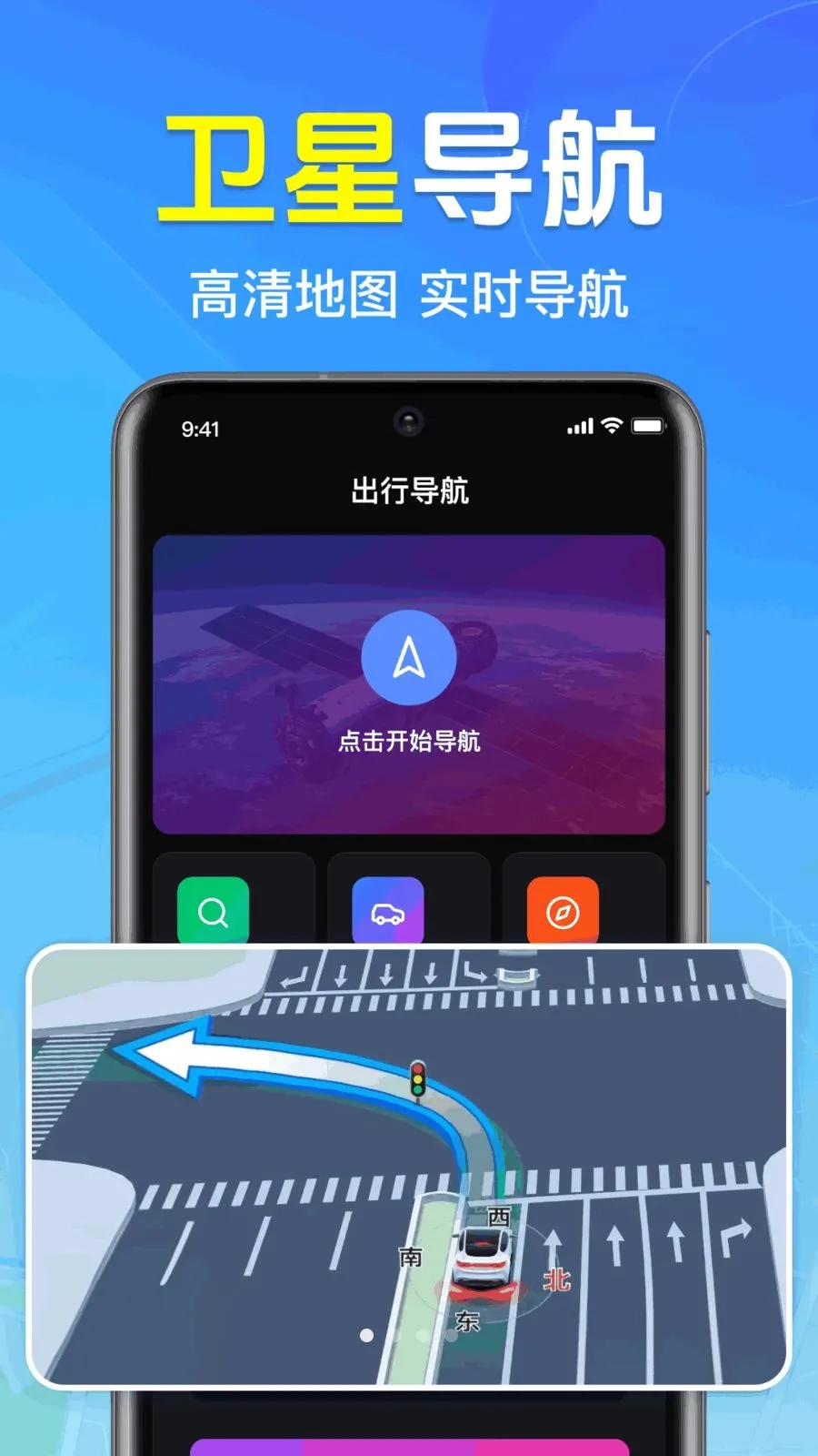 ȫ��3D���ǵ�ͼ2026���°汾v1.0.1.1004 ��Ѱ��ͼ