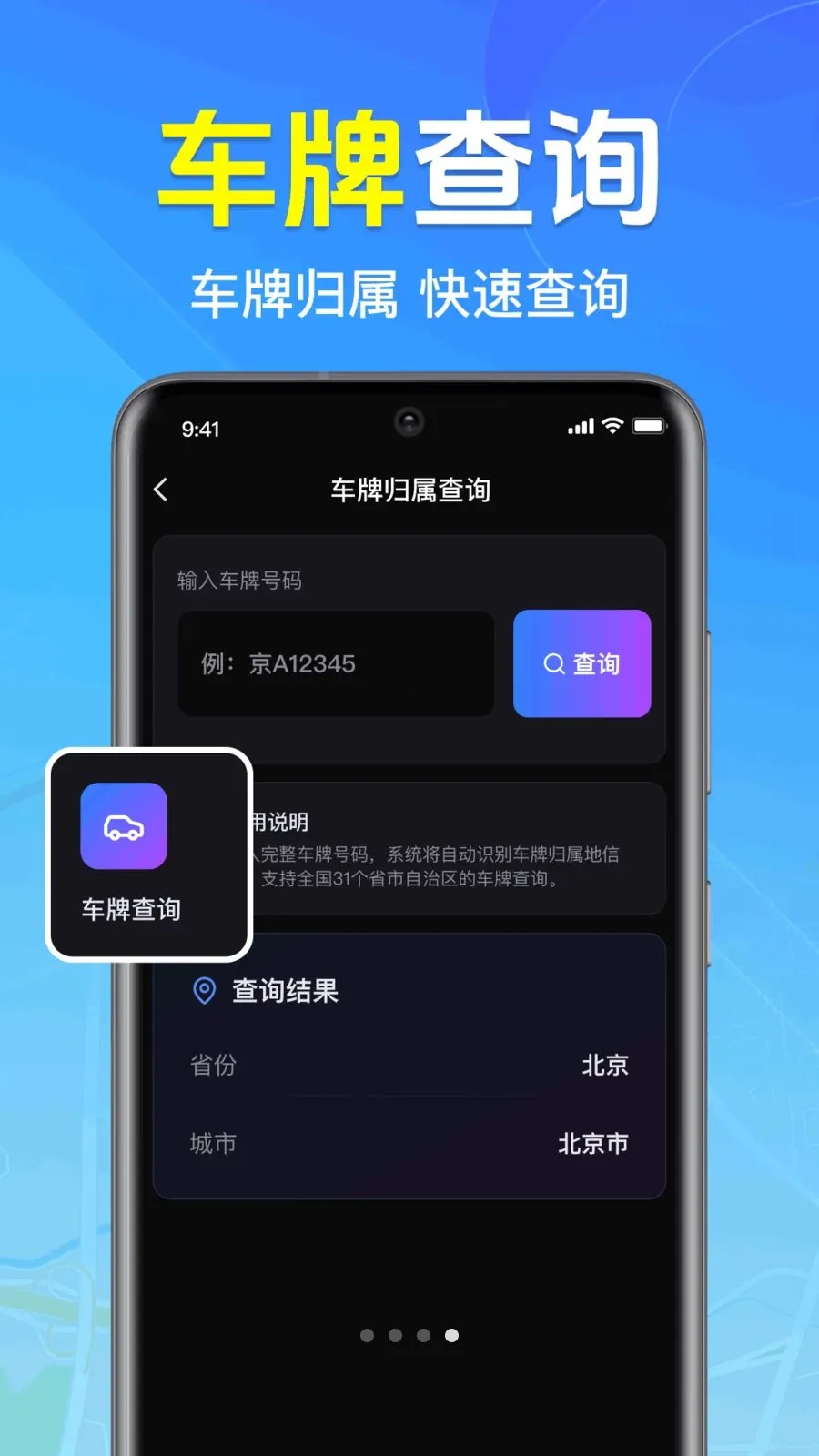 ȫ��3D���ǵ�ͼ2026���°汾v1.0.1.1004 ��Ѱ��ͼ