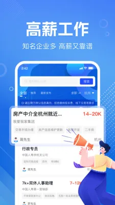 �������ս��㹤v1.0.2 ��׿���ͼ