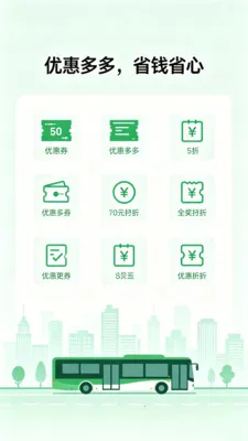 �˳���e����2026���°汾v2.0 �ֻ����ͼ
