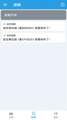 ����������¼�������ֻ���v1.0.8 ��Ѱ��ͼ