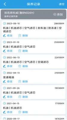����������¼�������ֻ���v1.0.8 ��Ѱ��ͼ