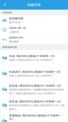 ����������¼�������ֻ���v1.0.8 ��Ѱ��ͼ