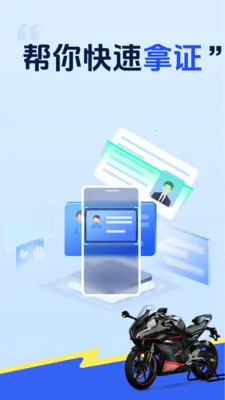 Ħ�г����ռݿ�ͨv1.0.4 �ֻ����ͼ