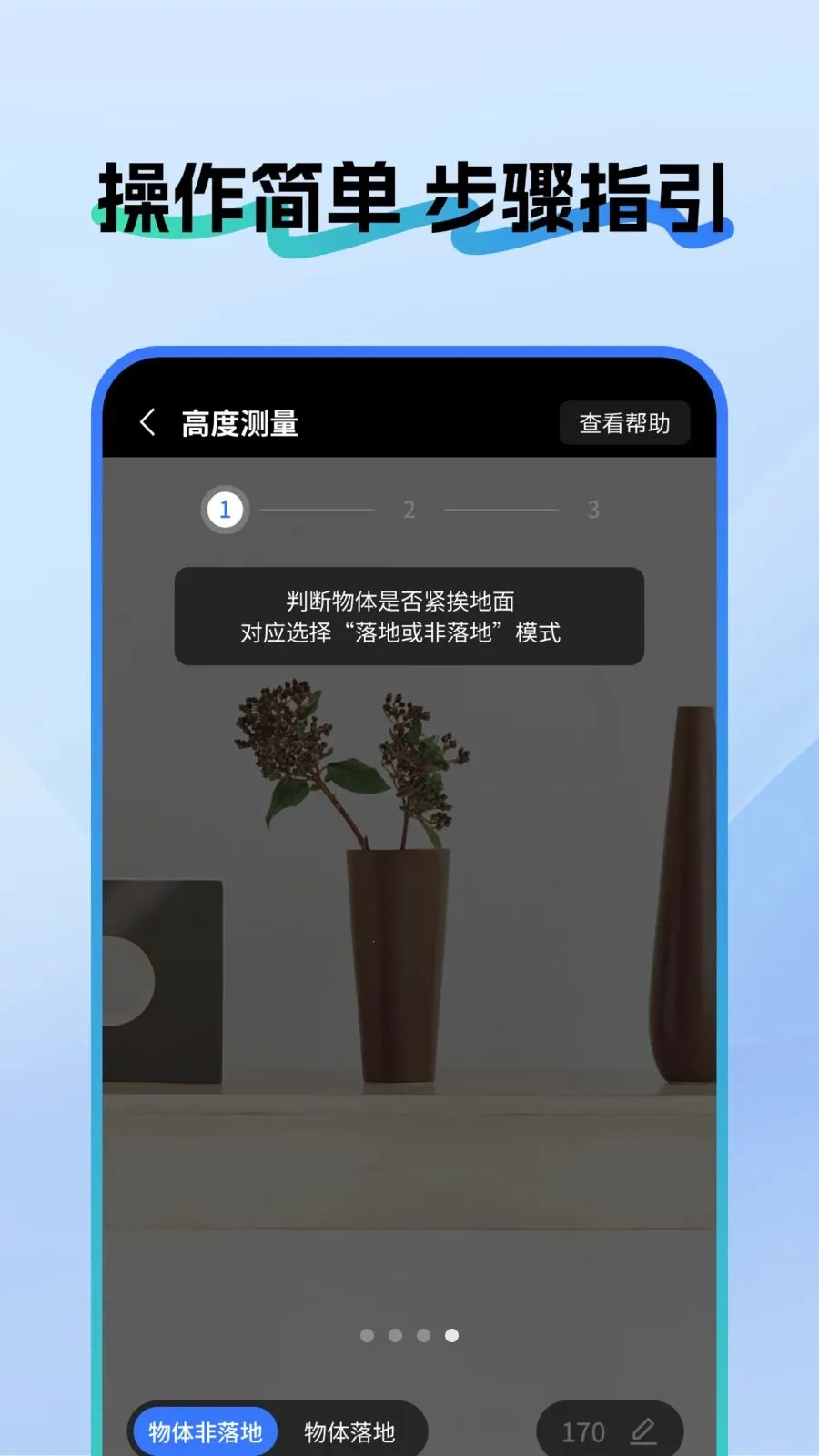 ��ѳ��Ӳ����v1.0.5 ��Ѱ��ͼ
