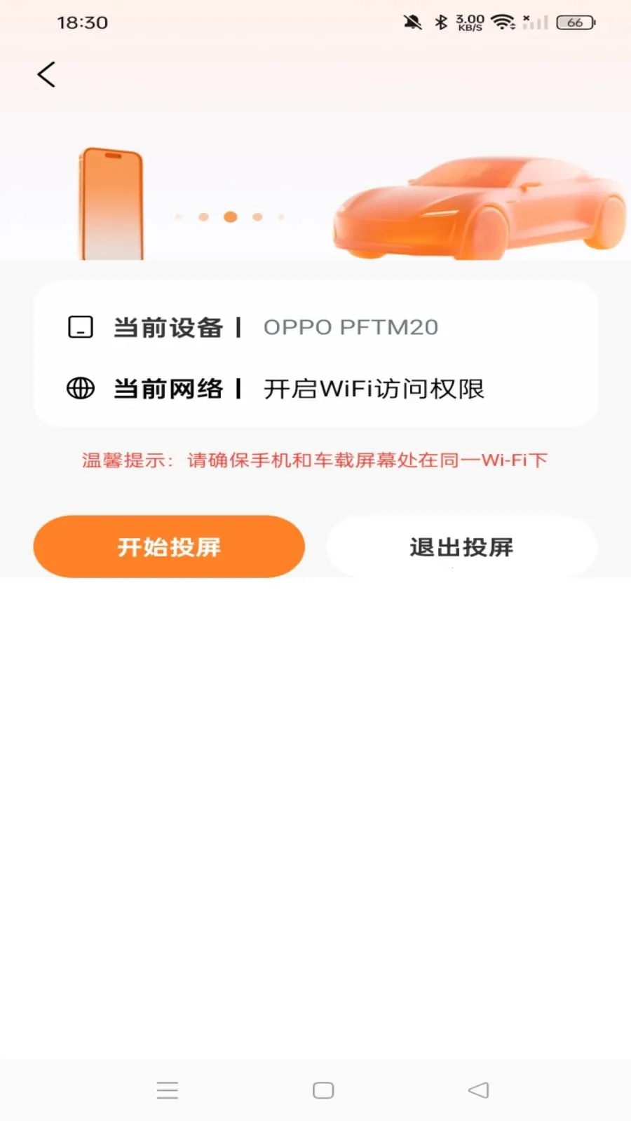 �ֻ�����Ͷ��2026���°汾v1.0.0 �ֻ����ͼ