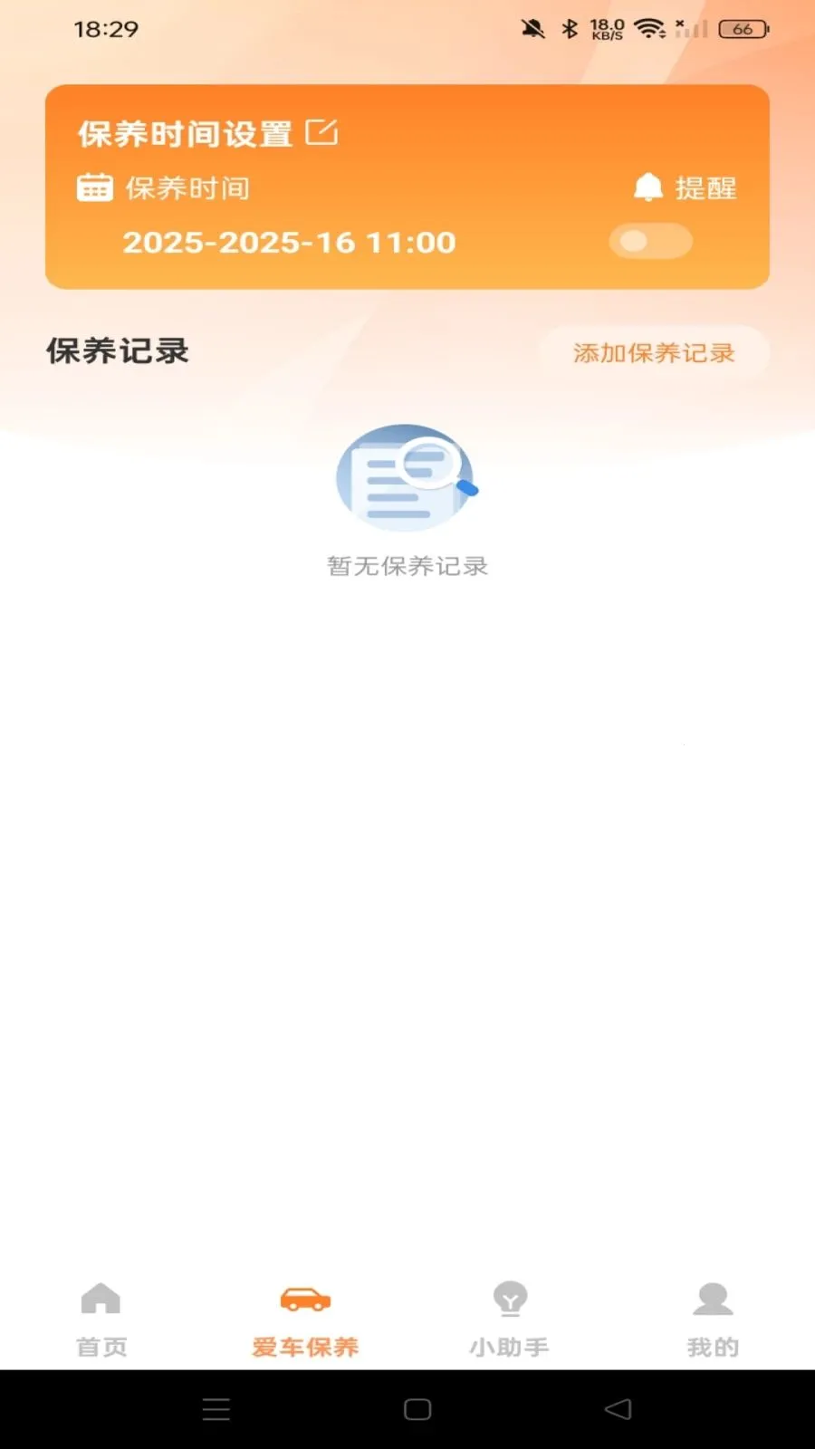 �ֻ�����Ͷ��2026���°汾v1.0.0 �ֻ����ͼ