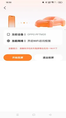 �ֻ�����Ͷ��2026���°汾v1.0.0 �ֻ����ͼ