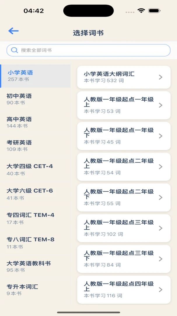 ���������������ֻ���v1.17 ��Ѱ��ͼ
