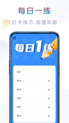 ׼�����˻����������ֻ���v1.1.1 �ֻ����ͼ