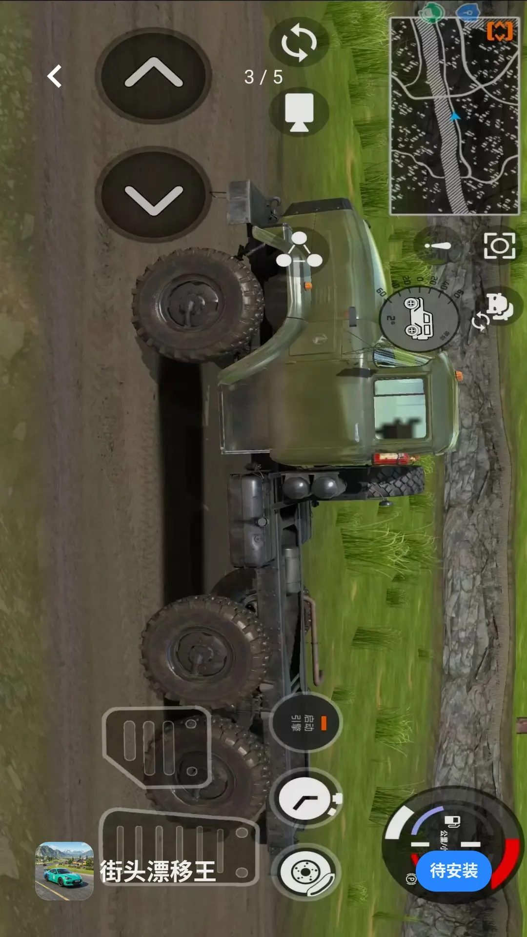 ��ͷƯ����v0.88.1 ��׿���ͼ