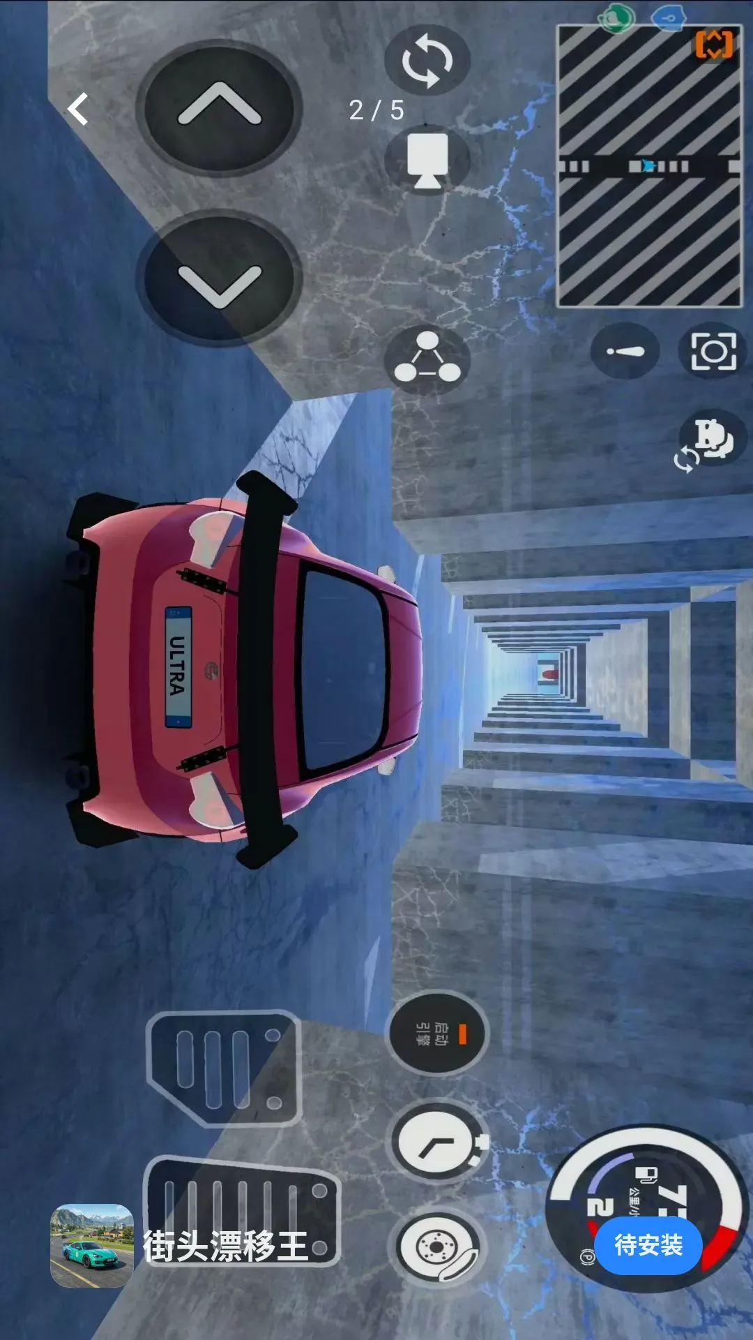 ��ͷƯ����v0.88.1 ��׿���ͼ