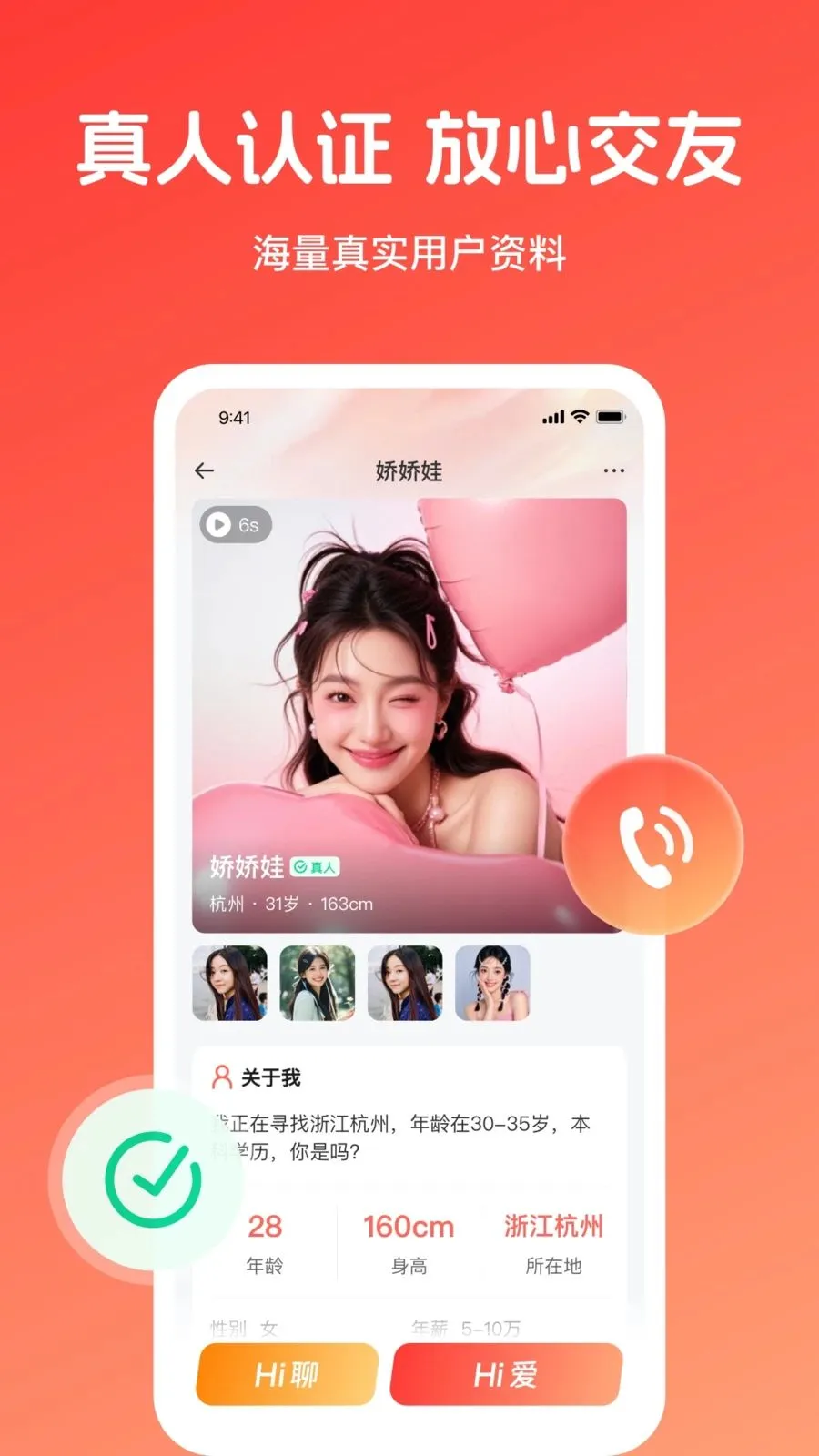 �㰮v1.0.1 �ֻ����ͼ