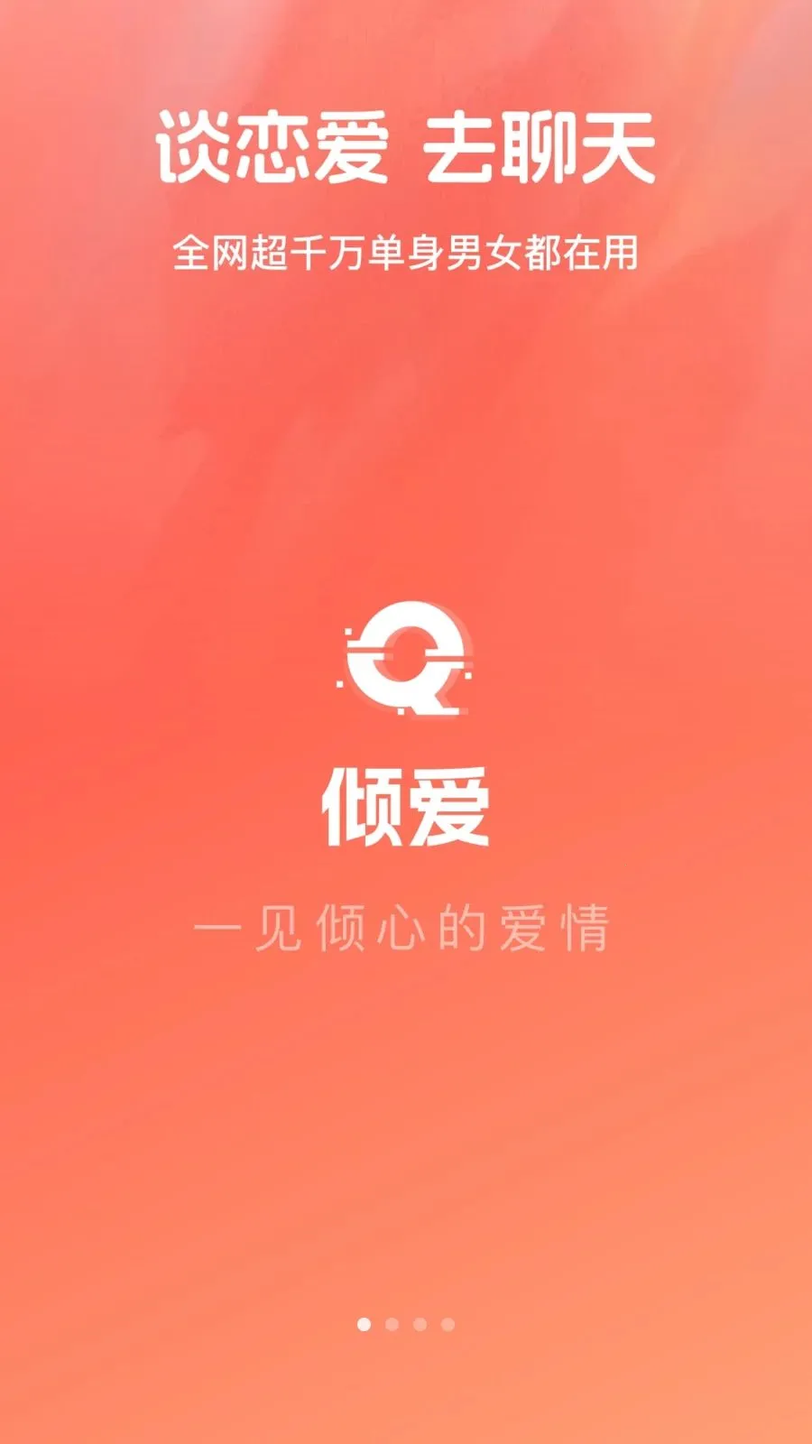 �㰮v1.0.1 �ֻ����ͼ