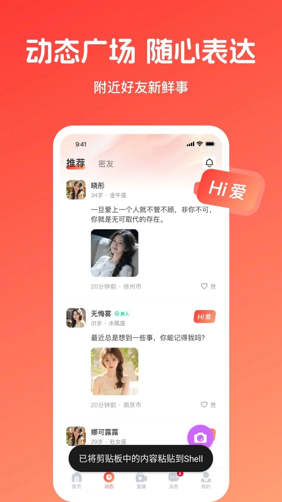 �㰮v1.0.1 �ֻ����ͼ