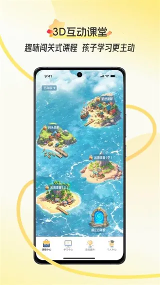 �ÿ������ֻ���v2.1.0.003 ��׿���ͼ