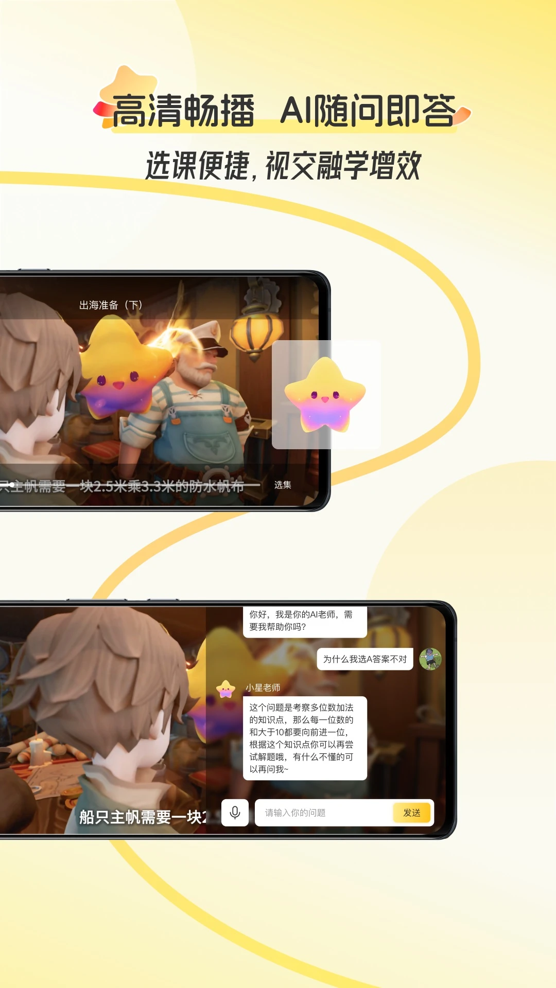 �ÿ������ֻ���v2.1.0.003 ��׿���ͼ