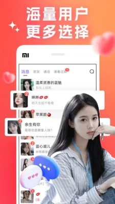 ��оv8.1.1 �ֻ����ͼ