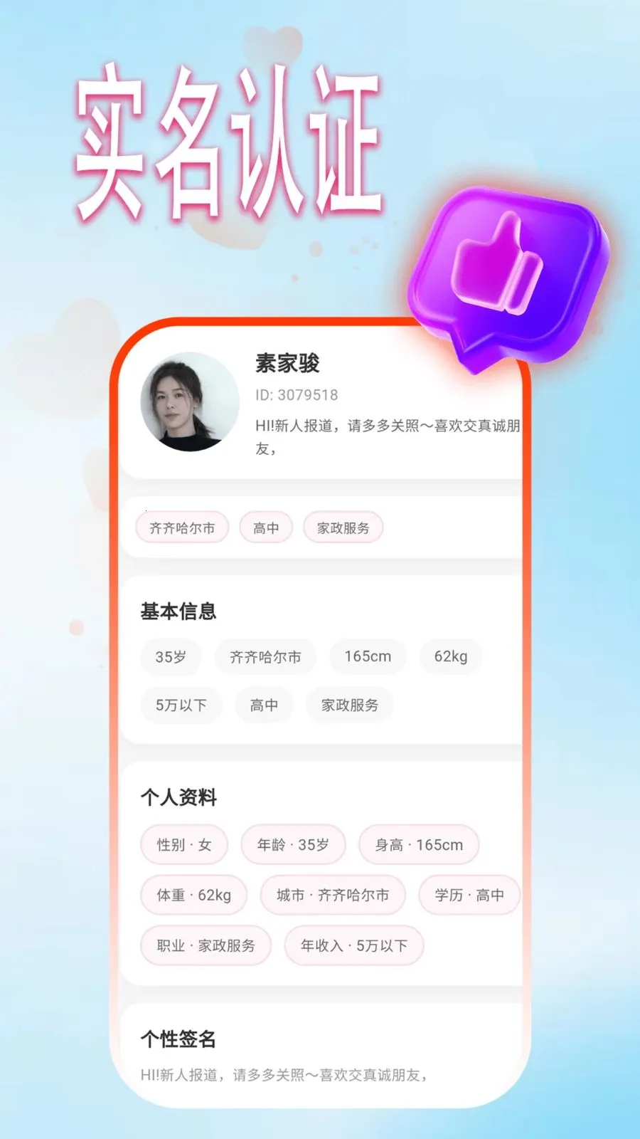 �ࣰ����������ֻ���v1.0.1 ��׿���ͼ