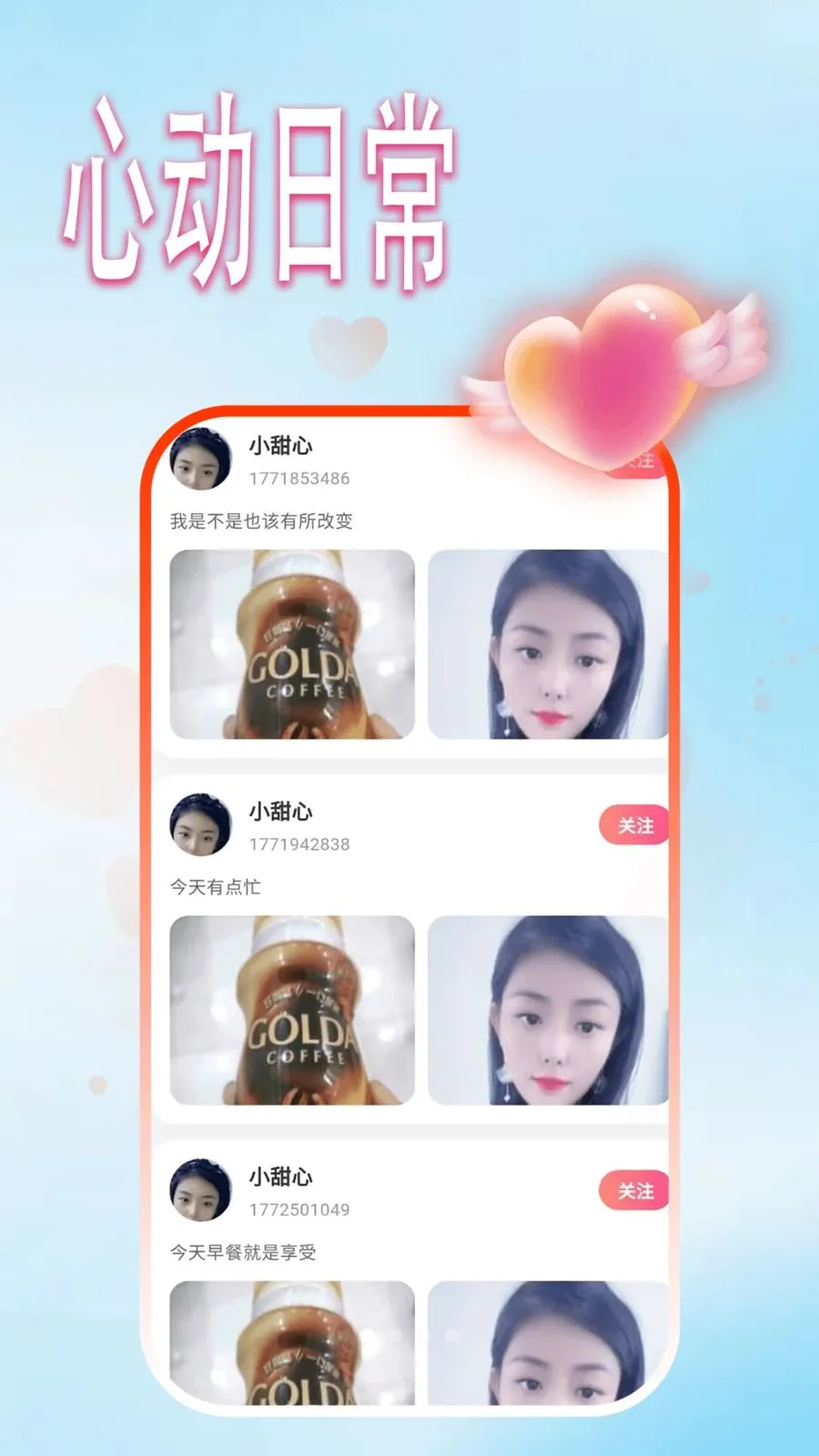 �ࣰ����������ֻ���v1.0.1 ��׿���ͼ