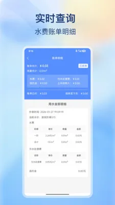 �ϳ价������v2.0.0 ��׿���ͼ