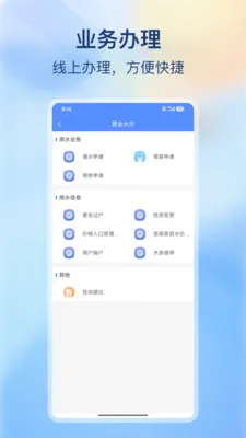 �ϳ价������v2.0.0 ��׿���ͼ